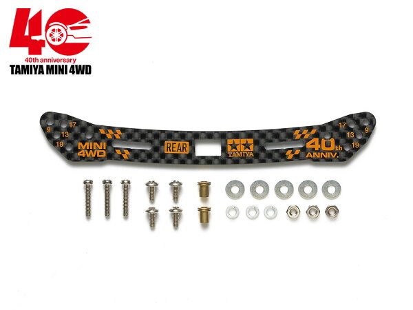 TAMIYA Tamiya Mini 4WD Special Project Mini 4WD 40th Anniversary HG Carbon Stanchion For Rear Wide Slide Damper 2mm [95642] Orange image 1