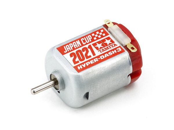 TAMIYA タミヤ ミニ四駆 限定販売商品 ハイパーダッシュ3モーター J-CUP 2021 95141