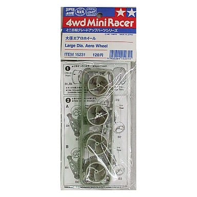 TAMIYA タミヤ ミニ四駆グレードアップパーツ 大径エアロホイール 15231