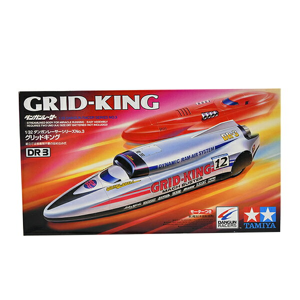 TAMIYA タミヤ ミニ四駆 1/32 DR3 グリッドキング ダンガンレーサーシリーズ No.3 ミニ四駆 絶版 廃盤 17603 hình ảnh 1