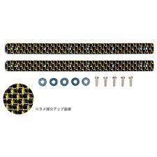 TAMIYA タミヤ ミニ四駆特別企画 HG 13・19mmローラー用 カーボンマルチ補強プレート (2mm金ラメ) タミヤ ミニ四駆 限定 95065 圖片 1