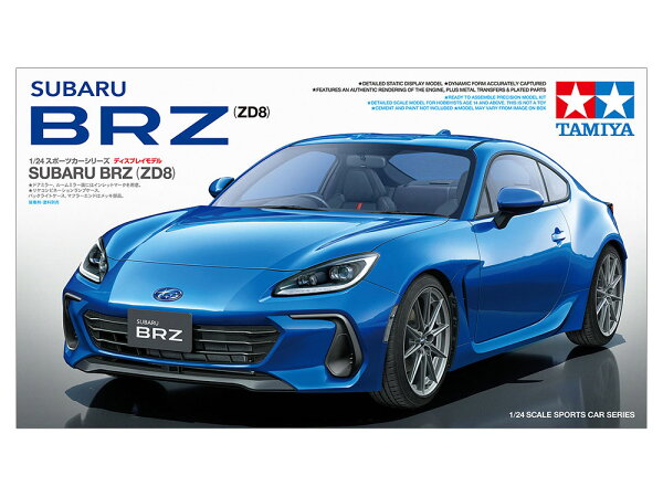 TAMIYA タミヤ 1/24 24362 スポーツカーシリーズ No.362 1/24 SUBARU BRZ (ZD8) プラモデル 模型 スケールモデル 24362
