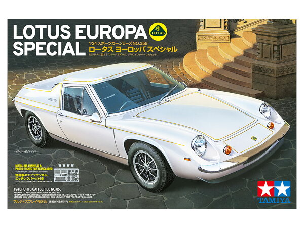 TAMIYA タミヤ 1/24 24358 スポーツカーシリーズ No.358 1/24 ロータス ヨーロッパ スペシャル プラモデル 模型 スケールモデル 24358