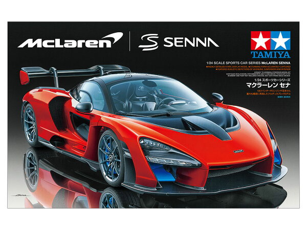 TAMIYA タミヤ 1/24 24355 スポーツカーシリーズ No.355 1/24 マクラーレン セナ プラモデル 模型 スケールモデル 24355