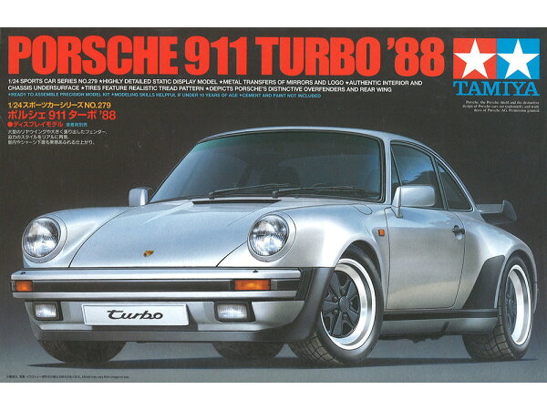 TAMIYA 1/24 スポーツカーシリーズ No.279 ポルシェ 911 ターボ '88 画像 1