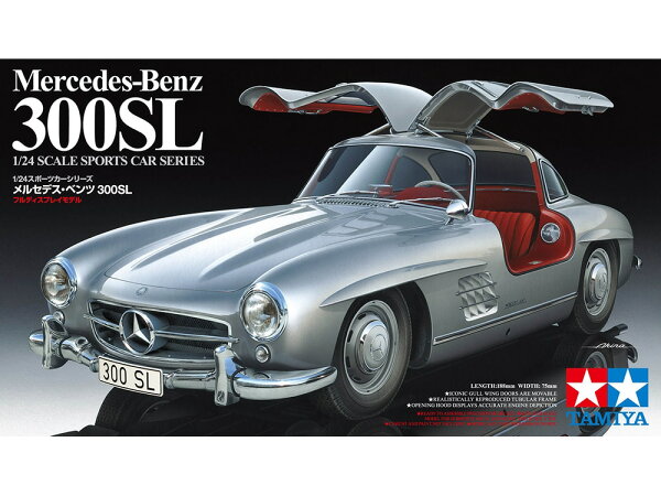 TAMIYA タミヤ 1/24 スポーツカーシリーズ No.338 1/24 メルセデス・ベンツ 300 SL プラモデル 模型 スケールモデル 24338