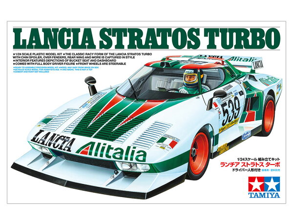 TAMIYA 타미야 1/24 스케일 한정상품 1/24 란치아 스트라토스 터보 프라모델 모형 스케일모델 25210