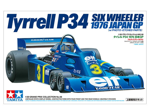 TAMIYA Tamiya 1/20 Grand Prix Collection No.58 Tyrrell P34 1976 Japanese GP Plastic Model image 1