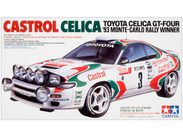 TAMIYA 타미야 1/24 스포츠카 시리즈 No.125 카스트롤 셀리카 1993년 몬테카를로 랠리 우승차 프라모델