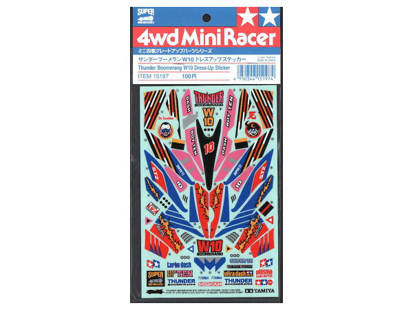 TAMIYA タミヤ ミニ四駆 サンダーブーメラン W10 ドレスアップステッカー ミニ四駆 グレードアップパーツシリーズ 15197