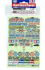 TAMIYA タミヤ ミニ四駆 ジャパンカップ2015 ロゴステッカーセット ジャパンカップ会場限定 ミニ四駆 グレードアップパーツシリーズ 95090