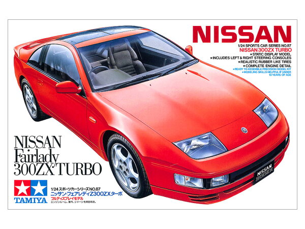 TAMIYA 타미야 1/24 스포츠카 시리즈 No.87 닛산 페어레이디Z 300ZX 터보 프라모델