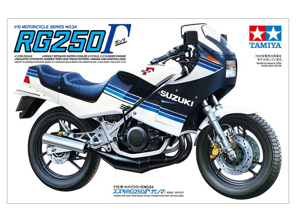 TAMIYA Tamiya 1/12 Motorcycle Series No.24 - Suzuki RG250 Gamma Plastic Model