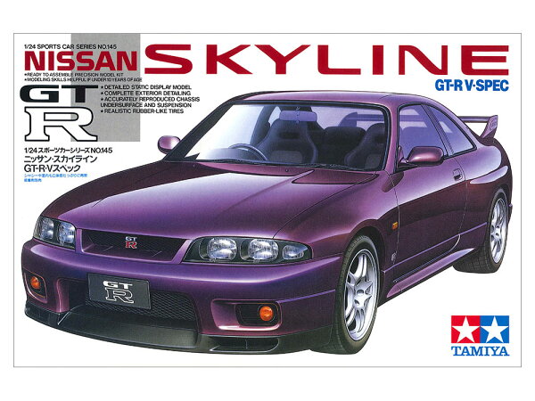 TAMIYA タミヤ 1/24 スポーツカーシリーズ No.145 1/24 ニッサン スカイライン GT-R Vスペック プラモデル 模型 スケールモデル 24145