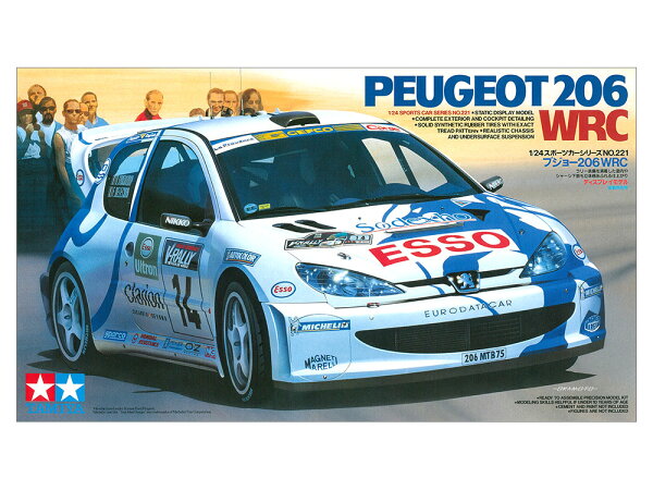 TAMIYA 1/24 スポーツカーシリーズ No.221 プジョー206WRC 画像 1