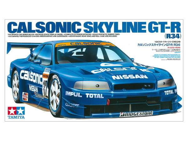TAMIYA タミヤ 1/24 スポーツカーシリーズ No.219 1/24 カルソニック・スカイラインGT-R（R34） プラモデル 模型 スケールモデル 24219