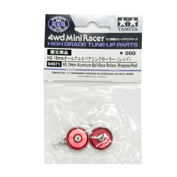 TAMIYA タミヤミニ四駆 94971 HG 19mm オールアルミベアリングローラー (レッド) ミニ四駆グレードアップパーツミニ四駆ステーション限定商品