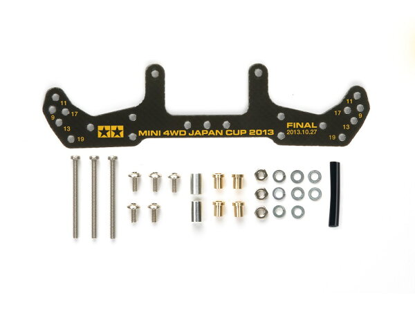 TAMIYA Mini 4WD AR Chassis FRP Front Wide Stay J-CUP 2013 Final Station Limited [94998] image 1