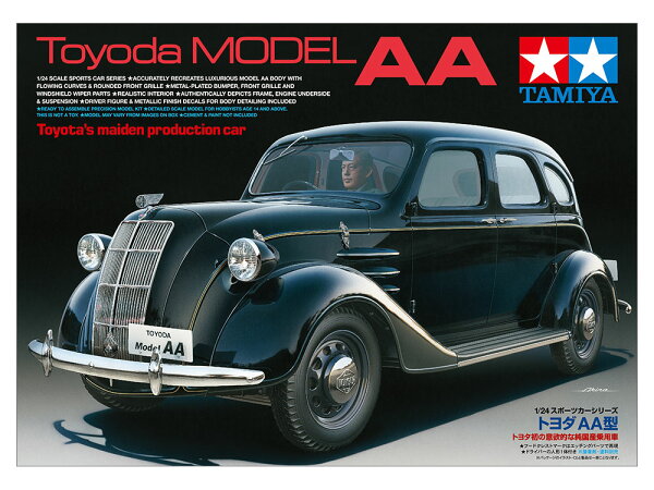 TAMIYA タミヤ 1/24 スポーツカーシリーズ No.339 1/24 トヨダ AA型 プラモデル 模型 スケールモデル 24339 Bild 1