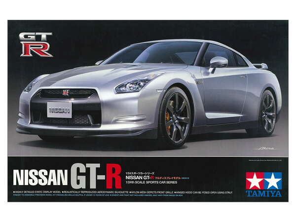 TAMIYA タミヤ 1/24 スポーツカーシリーズ No.300 1/24 NISSAN GT-R プラモデル 模型 スケールモデル 24300