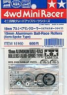 TAMIYA 타미야 미니카 그레이드업 파츠 No.160 19mm 알루미늄 베어링 롤러 (에어로 스포크 타입) 15160