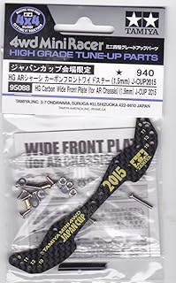 TAMIYA タミヤ ミニ四駆限定 ジャパンカップ会場限定　HG AR シャーシ カーボン フロントワイドステー（1.5mm） J-CUP2015 品番 95088