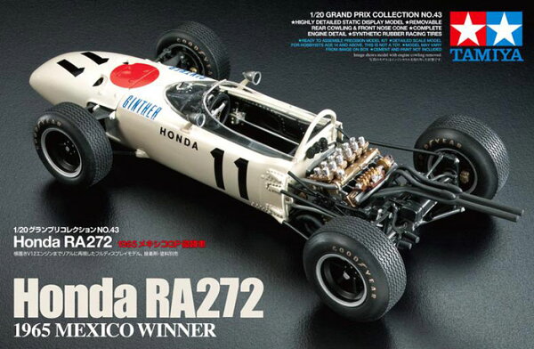 TAMIYA タミヤ 1/20 グランプリコレクション No.43 1/20 Honda RA272　1965メキシコGP優勝車 プラモデル 模型 スケールモデル 20043