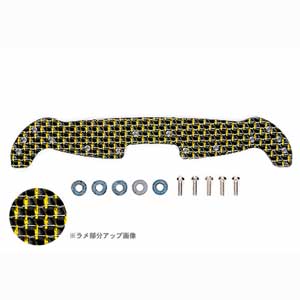 TAMIYA タミヤ ミニ四駆限定販売商品（パーツ） HG ARシャーシ カーボンフロントワイドステー（2mm金ラメ）95063 Bild 1