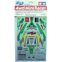 TAMIYA タミヤ ミニ四駆 グレードアップパーツ グラスホッパー2ステッカー 15043