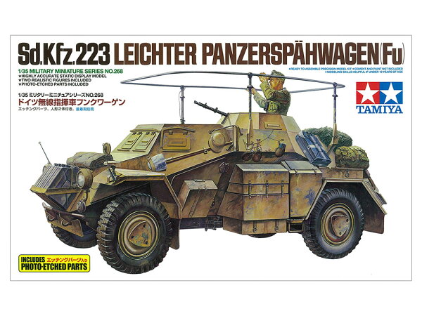 TAMIYA タミヤ 1/35 ミリタリーミニチュアシリーズ No.268 1/35 ドイツ無線指揮車フンクワーゲン（エッチングパーツ付き） プラモデル 35268