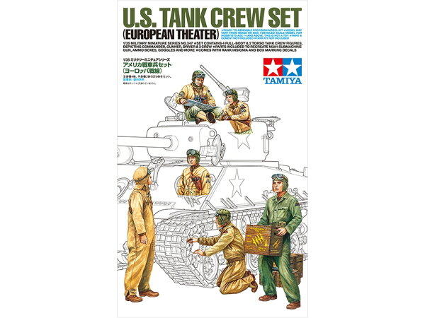TAMIYA タミヤ 1/35 ミリタリーミニチュアシリーズ No.347 1/35 アメリカ戦車兵セット （ヨーロッパ戦線） プラモデル 35347