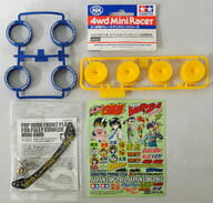 TAMIYA タミヤ コロコロアニキ スペシャルパーツセット J-CUP2015 「ハイパーダッシュ!四駆郎×爆走兄弟レッツ＆ゴー!! Return Racers!!」 ミニ四駆グレードアップパーツシリーズ 92322