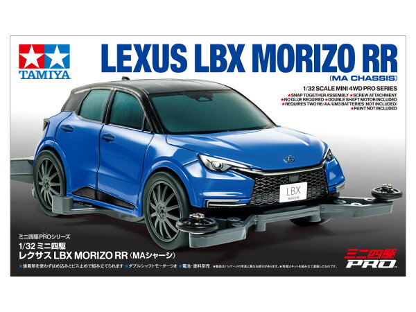 TAMIYA タミヤ 1/32 ミニ四駆PROシリーズ No.61 レクサス LBX MORIZO RR (MAシャーシ) 18661