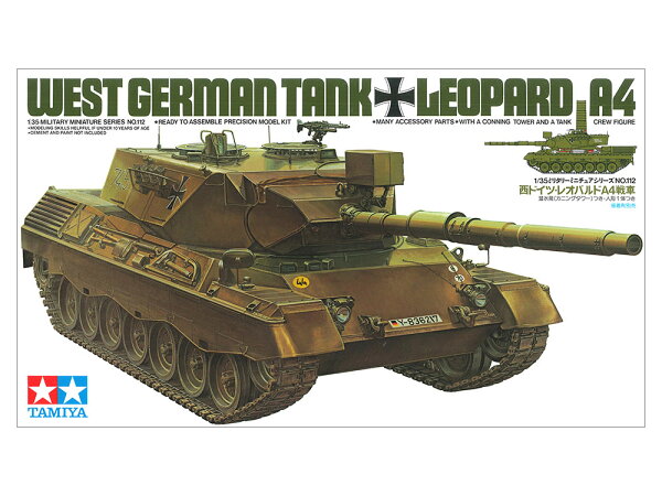 TAMIYA タミヤ 1/35 ミリタリーミニチュアシリーズ No.112 1/35 西ドイツ・レオパルドA4 プラモデル 35112