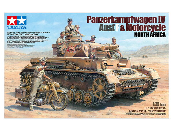 TAMIYA タミヤ スケール限定商品 1/35 ドイツIV号戦車F型・伝令バイクセット“北アフリカ戦線” 25208