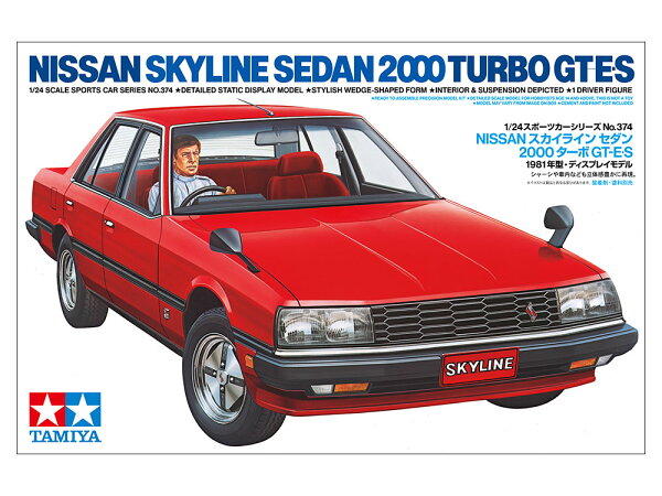 TAMIYA タミヤ 1/24 スポーツカーシリーズ No.374 1/24 NISSAN スカイライン 2000 ターボ GT-E・S 24374