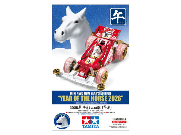 TAMIYA タミヤ ミニ四駆特別企画（マシン） 2026年 干支ミニ四駆「午年」 95694