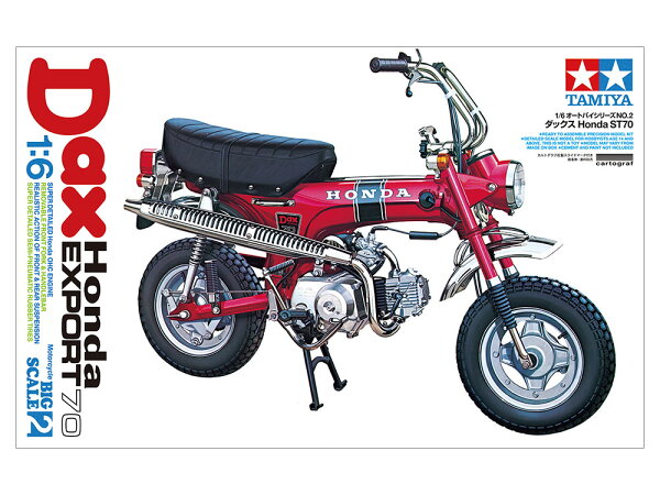TAMIYA タミヤ 1/6 オートバイシリーズ No.2 1/6 ダックス Honda ST70 16002 バイク プラモデル