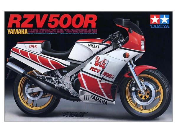 TAMIYA タミヤ 1/12 オートバイシリーズ No.37 1/12 ヤマハ RZV500R 14037 バイク プラモデル imagen 1