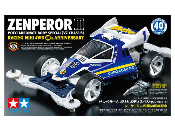 TAMIYA タミヤ ミニ四駆 限定販売商品 ゼンペラー3 ポリカボディスペシャル (VZシャーシ) -レーサーミニ四駆40周年記念- 95703