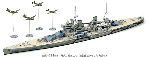 TAMIYA プラモデル TAMIYA タミヤ 1/700 イギリス海軍 戦艦プリンス オブ ウェールズ (マレー沖海戦)