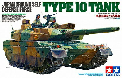 TAMIYA 프라모델 TAMIYA 타미야 1/35 MM 육상자위대 10식 전차