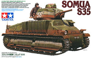 TAMIYA 프라모델 TAMIYA 타미야 MM-344 1/35 MM 프랑스 중전차 소뮤아 S35