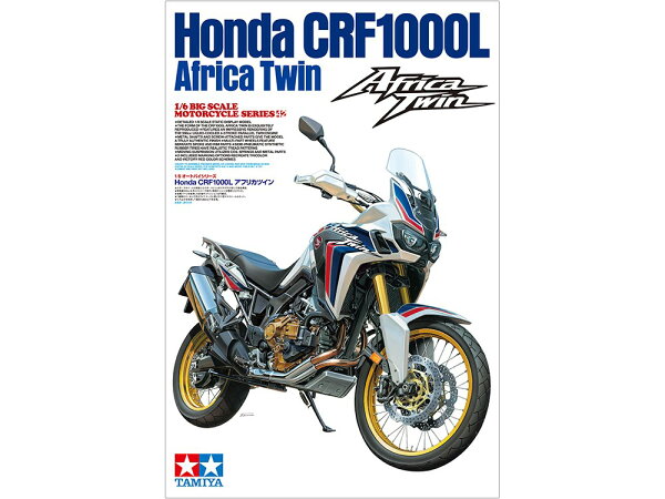 TAMIYA タミヤ 1/6 Honda CRF1000L アフリカツイン スケールプラモデル 16042