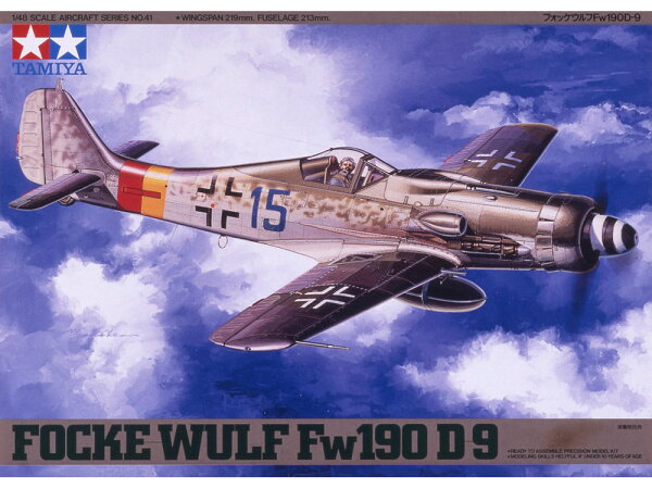 TAMIYA タミヤ 1/48 フォッケウルフFw190Dー9 スケールプラモデル 61041