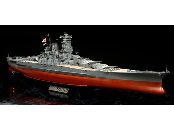 TAMIYA 日本戦艦 大和 タミヤ 1/350 艦船　78025 プラモデル 同梱不可 imagen 1