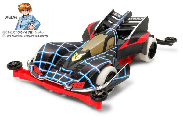TAMIYA Tamiya 19439 1/32 Beak Spider Premium Super II Chassis Full Cowl Mini 4WD Kit
