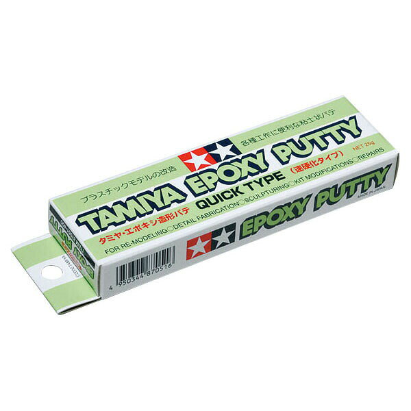 TAMIYA Tamiya Epoxy Putty Quick-Setting Type 25g [87051] image 1