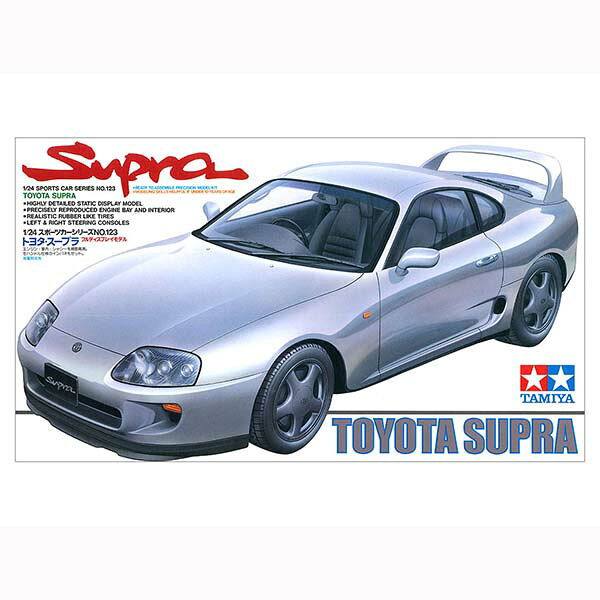 TAMIYA タミヤ 1/24 トヨタ スープラ 80 JZA80 プラモデル スポーツカー カーモデル スケールモデル 模型 24123 人気 おすすめ 名車 プレゼント 4950344996421