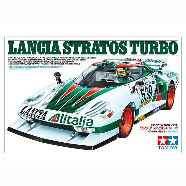 TAMIYA 1/24 Lancia Stratos Turbo Plastic Model image 1